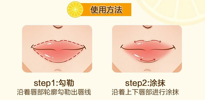 什果冰润唇膏-柠檬 3.5g2.jpg